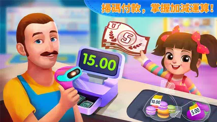 JoJo 親子樂園 APK 下載