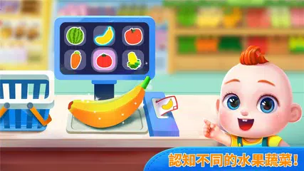 JoJo 親子樂園 APK 下載