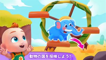 はじめてのおけいこ スクリーンショット 1