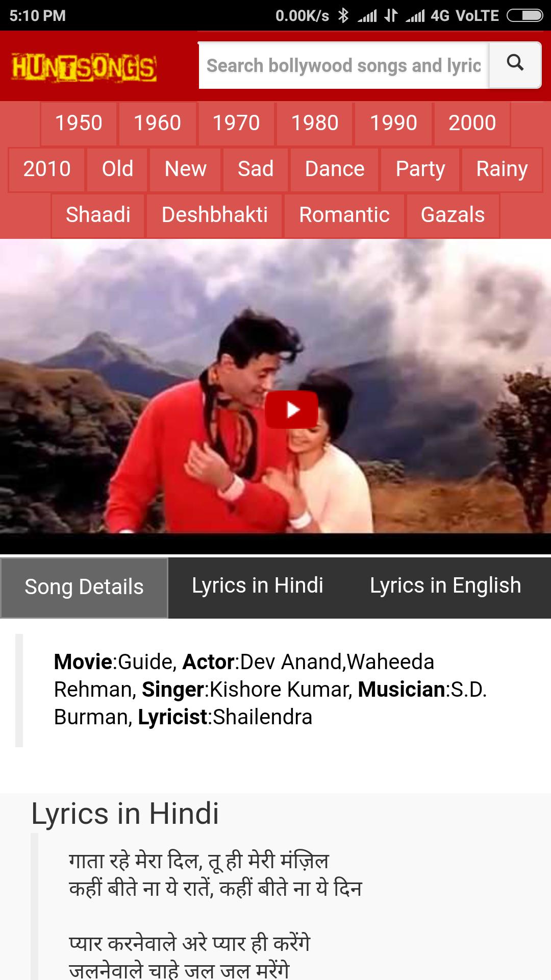 Bollywood Video Songs Old Hindi Songs With Lyrics For Android Apk Download