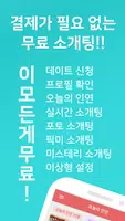 연하다 poster