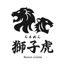 らぁめん獅子虎 APK