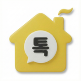 톡집 - 나만의 카톡 테마 만들기 APK