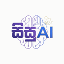 SisuAI: AI Tutor, Study Helper APK