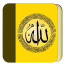 Ayat Kursi Al-Quran aplikacja