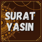 Surat Yasin ไอคอน