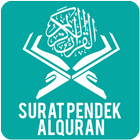 Surat Pendek Al-Qur'an 图标