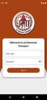 Jai Hanuman ภาพหน้าจอ 1