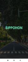 SIPPohon スクリーンショット 1