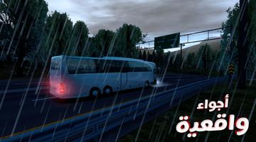 Bus Simulator MAX : حافلة تصوير الشاشة 1