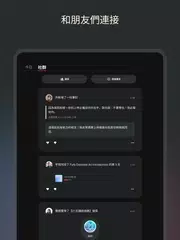 聖經 - 有聲 XAPK 下載