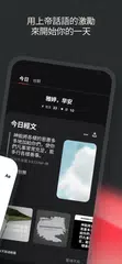 聖經 - 有聲 XAPK 下載