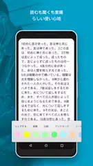 聖書 - 音読聖書 - 音読聖書 アプリダウンロード