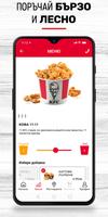 KFC captura de pantalla 3