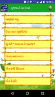 2 Schermata Gujarati Stories l ગુજરાતી વાર્તાઓ