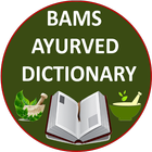 Bams Ayurveda Dictionary icon