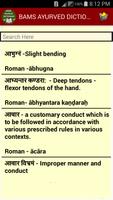 Bams Ayurveda Dictionary poster