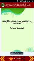 Bams Ayurveda Dictionary screenshot 2