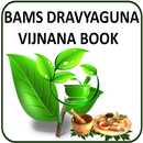 BAMS DRAVYAGUNA VIJNANA BOOK APK