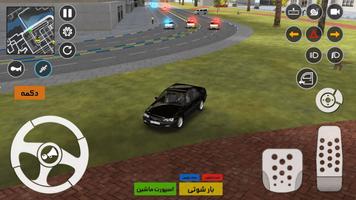 ماشین بازی پژو پارس : گشت آزاد captura de pantalla 2