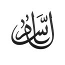 Sirat Guidance APK
