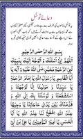 1 Schermata Way to Heaven (Siratul Jannah)