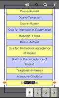 Siratul Jannah - English ภาพหน้าจอ 1