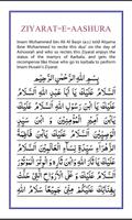 Siratul Jannah - English ภาพหน้าจอ 2