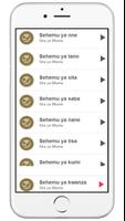 Sira ya Mtume kwa kiswahili screenshot 1