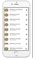 Sira ya Mtume kwa kiswahili screenshot 2