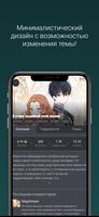 Mangamix اسکرین شاٹ 2