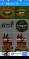 Tamil TV Shows - HD New Affiche