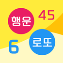APK Lucky Lotto Number