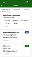 Siriraj Connect captura de pantalla 3