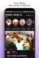 NepalToday poster