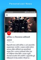 NepalToday screenshot 1