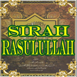 Sirah Rasulullah アイコン