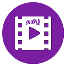 Tamil Movie Trailers APK