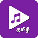 Tamil Video Songs APK