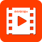 Malayalam Movie Trailers 圖標