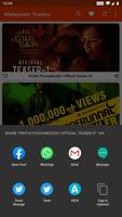 Malayalam Movie Trailers 截圖 3