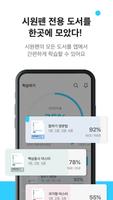 시원펜365 poster