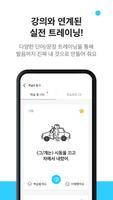 시원펜365 screenshot 2