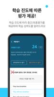 시원펜365 capture d'écran 3