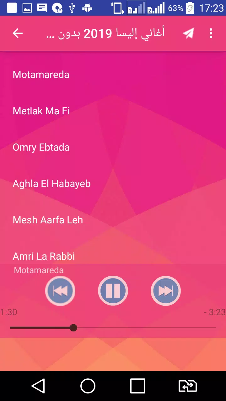 اغاني اليسا بدون إنترنت - Elissa mp3 2019‎‎ APK per Android Download