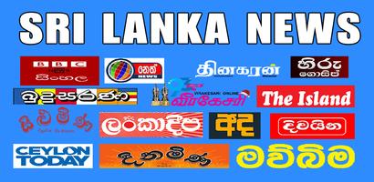 All Sri Lanka News - LAK News Affiche