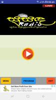 Susanda Radio capture d'écran 1