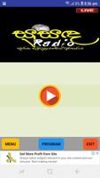 Susanda Radio syot layar 1