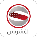 مشرفين السيف APK