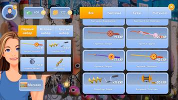 Зимняя рыбалка русская игра 3d скриншот 2